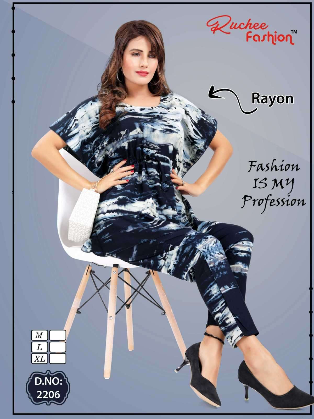 ruchee fashion series 2200-2207 rayon kaftan cord combo set