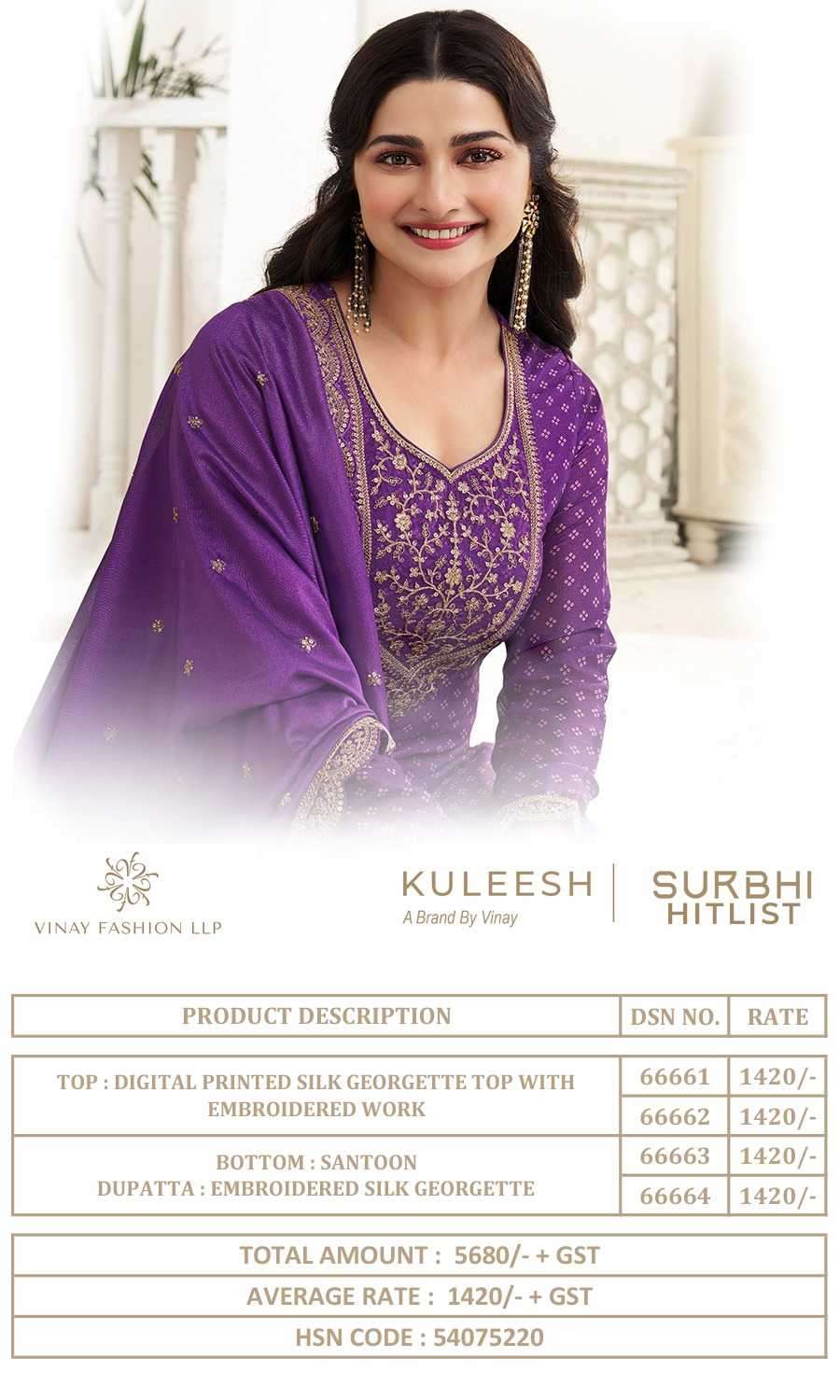 vinay kuleesh surbhi hitlist series 66661-66664 silk georgette suit 