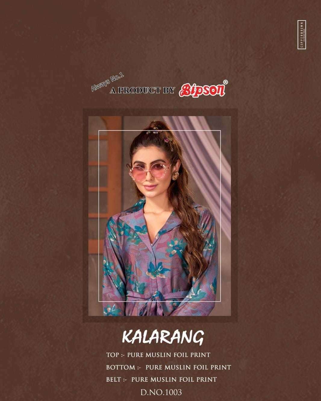 bipson kalarang 1003 Pure MUSLIN Foil Print Premium CORDSET
