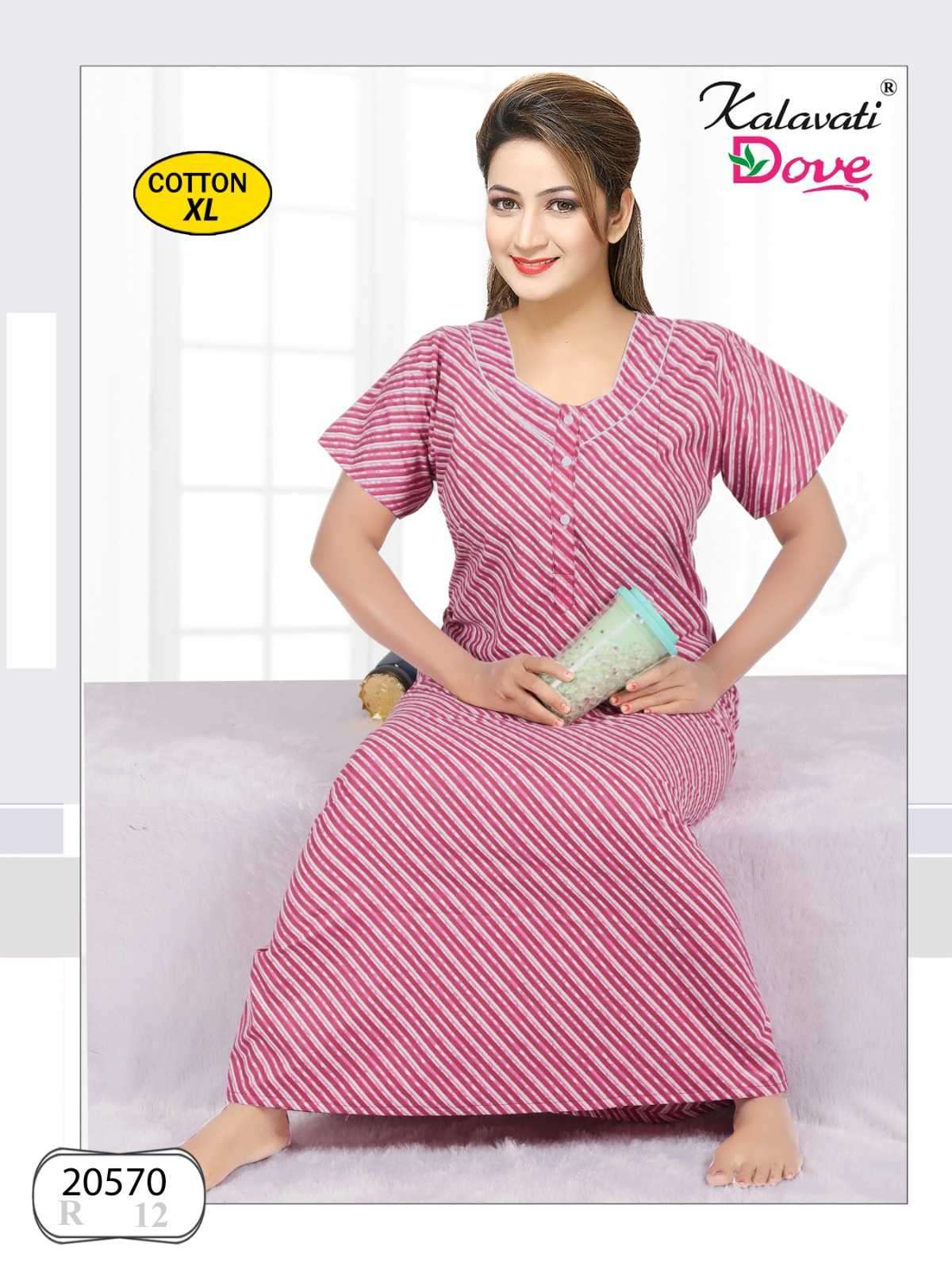 kalavati dove cotton simple nighty for women at best rate