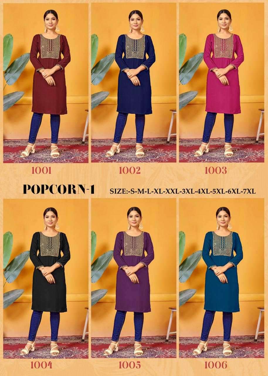 pr popcorn series 1001-1006 malai rayon kurti 