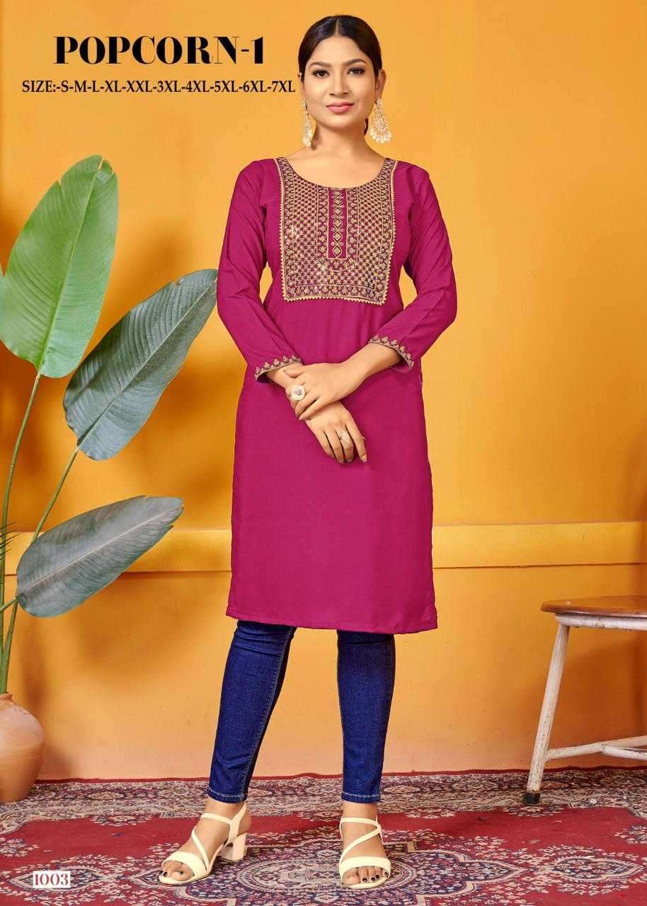 pr popcorn series 1001-1006 malai rayon kurti 