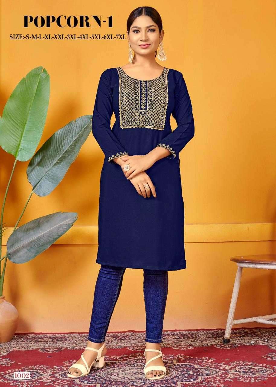 pr popcorn series 1001-1006 malai rayon kurti 