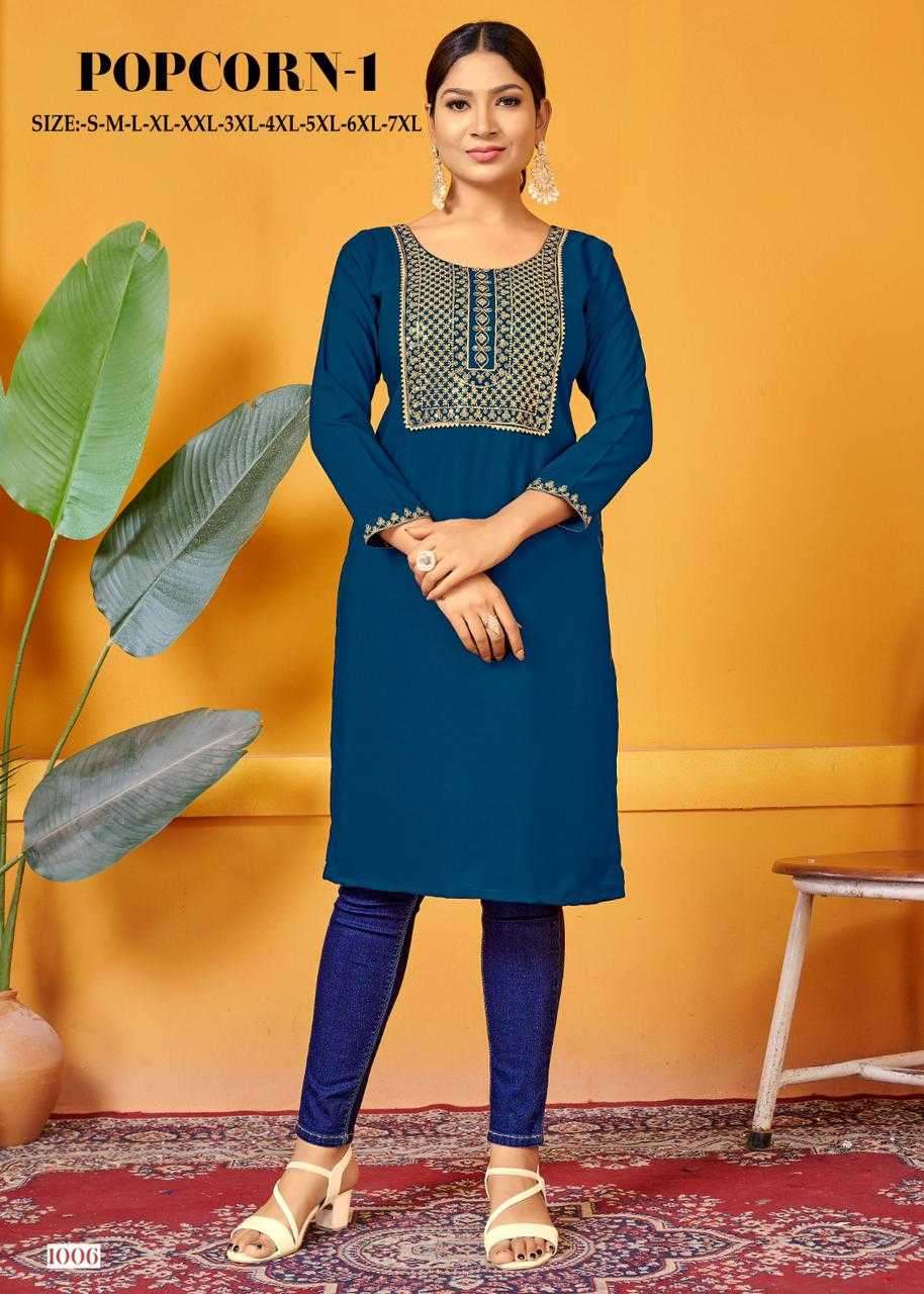 pr popcorn series 1001-1006 malai rayon kurti 