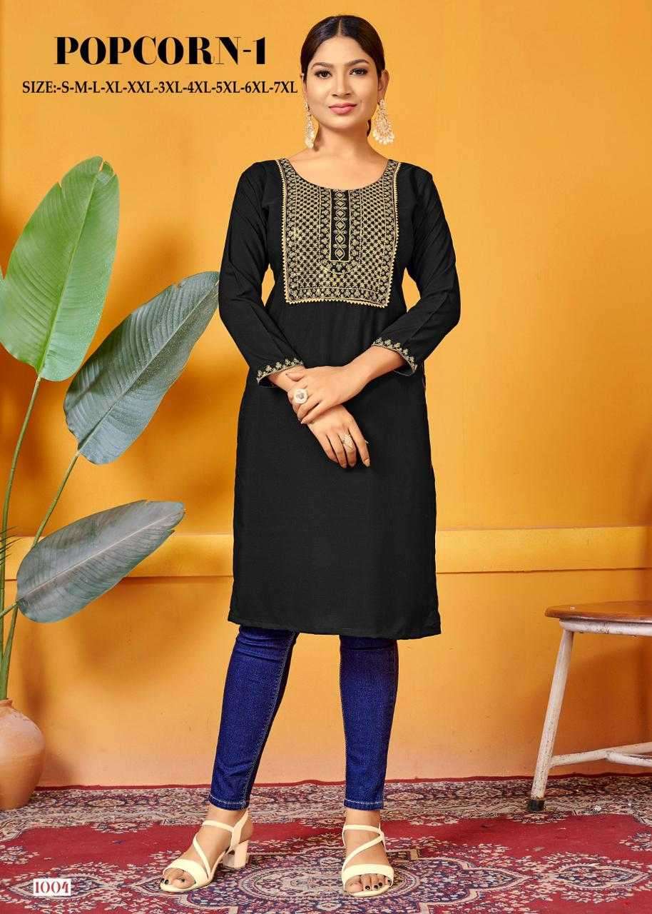 pr popcorn series 1001-1006 malai rayon kurti 