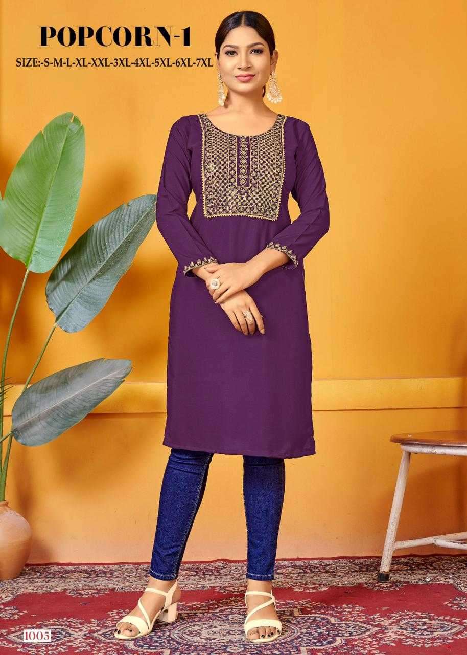 pr popcorn series 1001-1006 malai rayon kurti 
