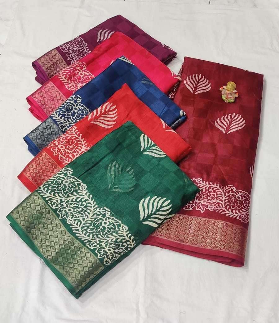 pr swarna new trendy dola jute saree with blouse exports
