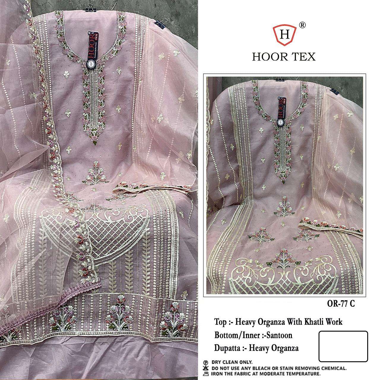 hoor tex OR-77 A To D designer Heavy Organza wholesale suit 