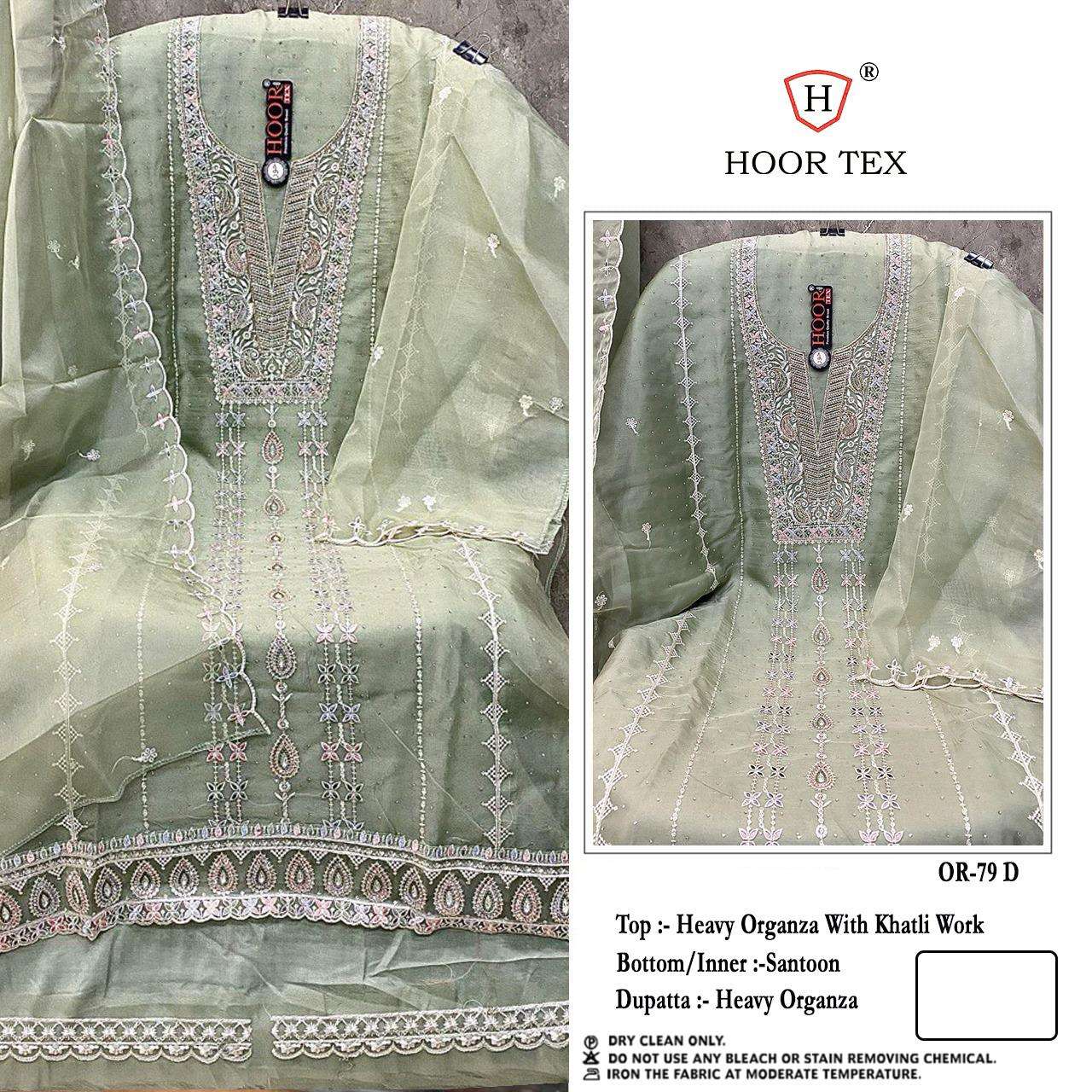 hoor tex OR-79 A To D Heavy Organza wholesale suit 
